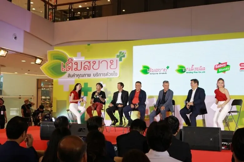 เติมสบายพลัส เปิดหน้าชิงสัดส่วนตลาดตู้เติมเงิน ควบเปิดตัว 2 บริการใหม่ เตรียมปักธงตลาดหุ้นปีหน้า