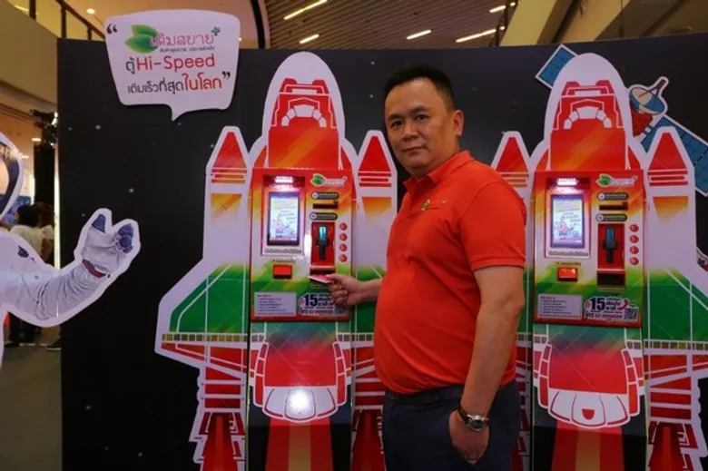 เติมสบายพลัส เปิดหน้าชิงสัดส่วนตลาดตู้เติมเงิน ควบเปิดตัว 2 บริการใหม่ เตรียมปักธงตลาดหุ้นปีหน้า