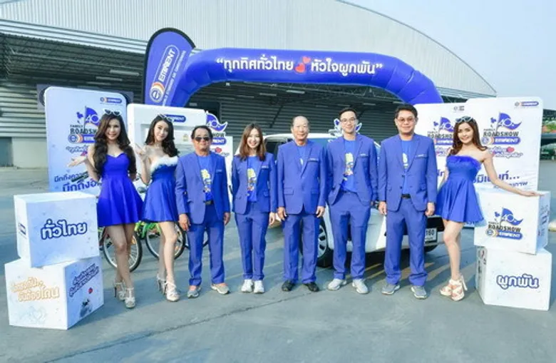 อิมิเน้นท์แอร์ ฉลอง 40 ปี ยกทัพขบวนโร้ดโชว์สุดอลังการ พร้อมโปรสุดแรงรับซัมเมอร์! ใน “แฟมิลี่ โร้ดโชว์ ทุกทิศทั่วไทย หัวใจผูกพัน”
