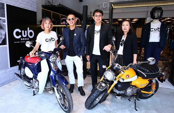 เอ.พี.ฮอนด้า ผนึกกำลัง เกรฮาวด์ ประกาศพร้อมเผยโฉม CUB House สร้างประสบการณ์ไลฟ์สไตล์รูปแบบใหม่ Co-Creation Lifestyle Space ครั้งแรกที่งานมอเตอร์โชว์ 2018