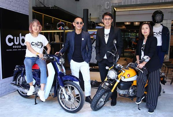 เอ.พี.ฮอนด้า ผนึกกำลัง เกรฮาวด์ ประกาศพร้อมเผยโฉม CUB House สร้างประสบการณ์ไลฟ์สไตล์รูปแบบใหม่ Co-Creation Lifestyle Space ครั้งแรกที่งานมอเตอร์โชว์ 2018