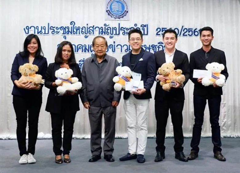 “ปิ๊ก-เทพกิจ” ผู้ประกาศข่าว ช่อง3 คว้ารางวัลที่1 สองปีซ้อน การประกวดบทความข่าวเชิงวิเคราะห์ “รางวัลบทความป๋วย อึ๊งภากรณ์” ประจำปี 2561