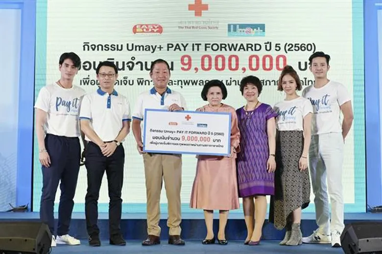 สร้างพลังสังคม ชวนส่งความมั่นใจให้น้องๆ “ยิ้มสดใสไปด้วยกัน