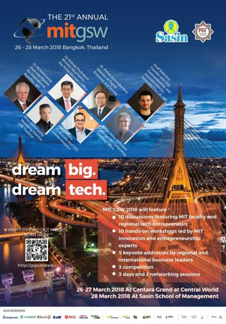 วันที่ 26 - 28 มีนาคมนี้ AIS เชิญร่วมงานระดับนานาชาติ “MIT Global Startup Workshop 2018”