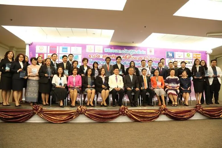 ภาพข่าว: ตลาดหลักทรัพย์ฯ คว้ารางวัลปฏิทินดีเด่น รางวัล “สุริยศศิธร” ประจำปี 2561