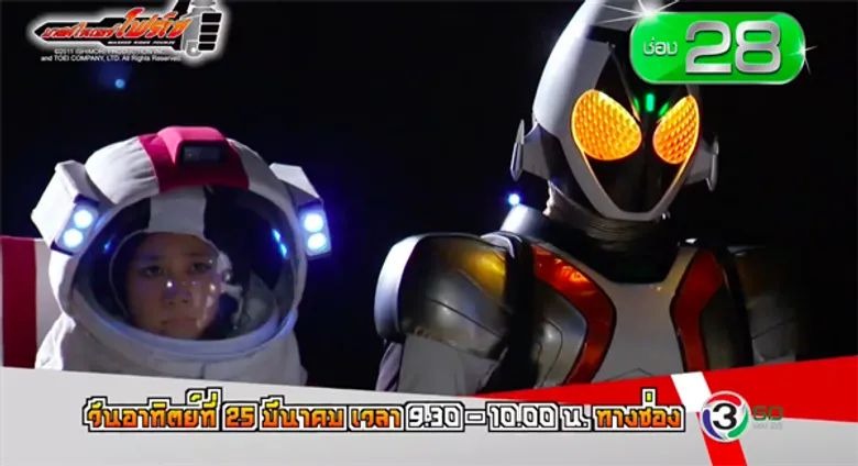 ทีวีไกด์: รายการ "Wakuwaku Japan" ออกอากาศวันเสาร์ที่ 24 - วันอาทิตย์ที่ 25 มีนาคม 2561