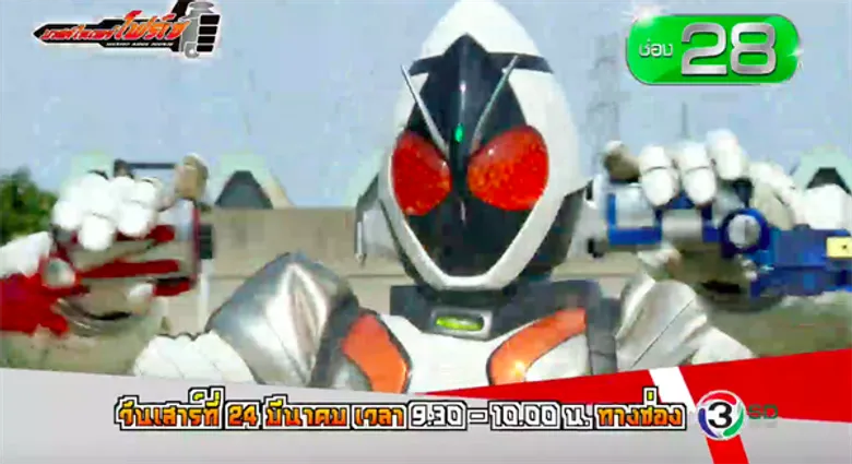 ทีวีไกด์: รายการ "Wakuwaku Japan" ออกอากาศวันเสาร์ที่ 24 - วันอาทิตย์ที่ 25 มีนาคม 2561