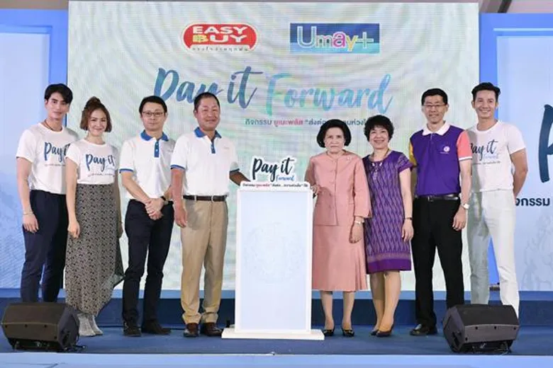 สร้างพลังสังคม ชวนส่งความมั่นใจให้น้องๆ “ยิ้มสดใสไปด้วยกัน”