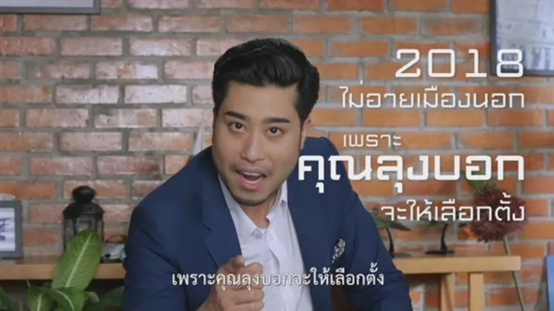 ยิลเลตต์ ปั้นทอลค์โชว์รูปแบบใหม่กวาดยอดวิวกว่า 1.6 ล้านวิว ชู Insight เป็นหลักในการสร้างคอนเทนต์