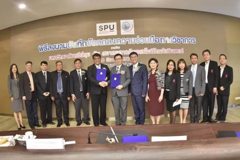ม.ศรีปทุม จับมือ สมาคมเอสเอ็มอีไทยโกอินเตอร์ MOU พัฒนาศักยภาพบุคลากรและผู้ประกอบการ