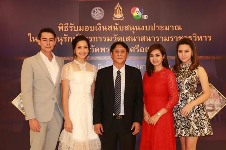 ช่อง 7HD ร่วมอนุรักษ์สมบัติชาติ มอบเงินล้าน บรูณะโบราณสถานสำคัญของไทย
