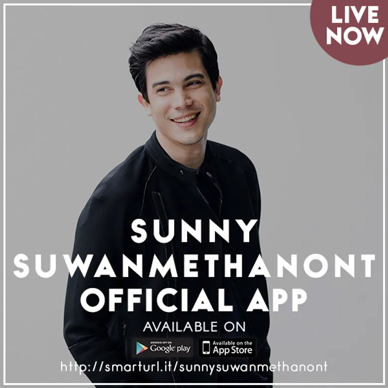 “ซันนี่” เปิดโลกส่วนตัว!! มอบความใกล้ชิดสุดพิเศษให้ทุกคน