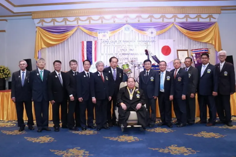 ภาพข่าว: สโมสรไลออนส์ กรุงเทพ (รัตนโกสินทร์) ฉลองครบรอบ 50 ปี