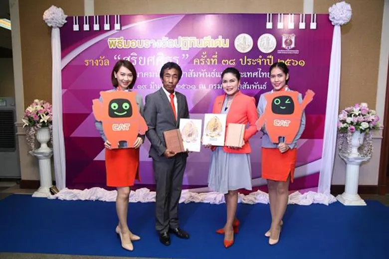 ชนะเลิศปฏิทินดีเด่น “ทศมภูมี จักรีวงศ์ เอกองค์มหาวชิราลงกรณ”