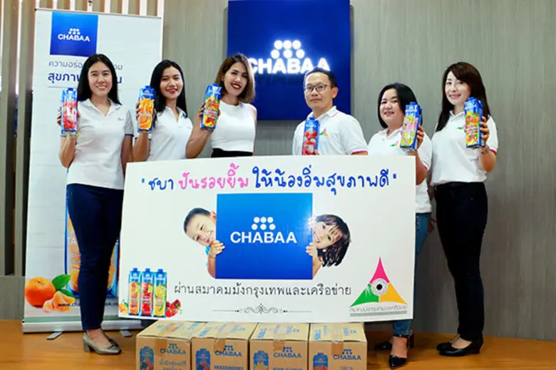 ภาพข่าว: ชบาปันรอยยิ้ม ให้น้องอิ่มสุขภาพดี