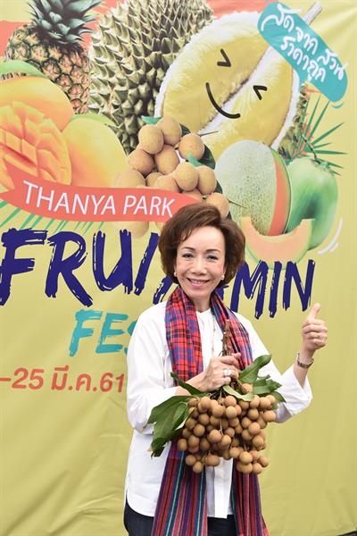 แพทย์แนะรับวิตามินซัมเมอร์จากผลไม้