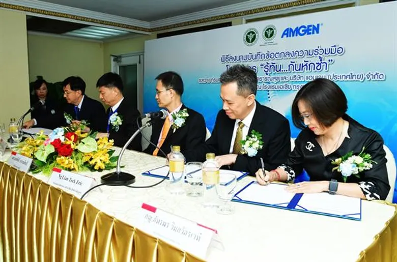 กรมการแพทย์ กระทรวงสาธารณสุข โดยโรงพยาบาลเลิดสิน ร่วมลงนามบันทึกข้อตกลงความร่วมมือ และความเข้าใจกับบริษัท แอมเจน (ประเทศไทย) จำกัด เพื่อรณรงค์โครงการ “รู้ทัน...กันหักซ้ำ” ของกระดูกสะโพกในผู้สูงอายุ