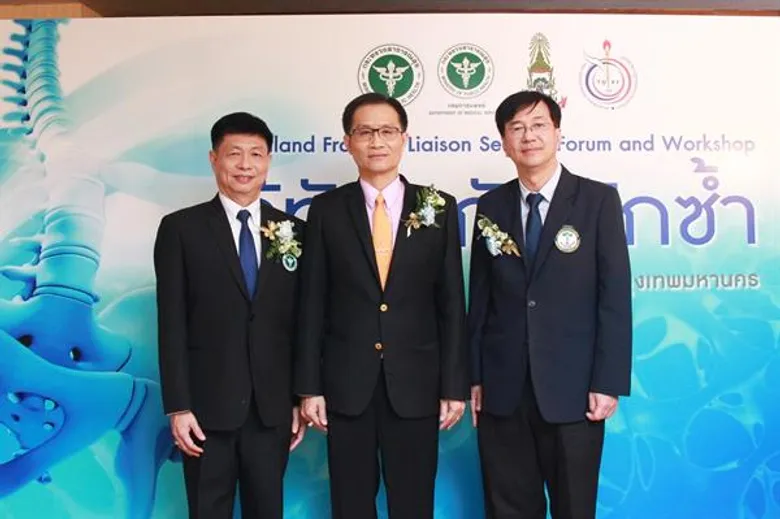กรมการแพทย์ กระทรวงสาธารณสุข โดยโรงพยาบาลเลิดสิน ร่วมลงนามบันทึกข้อตกลงความร่วมมือ และความเข้าใจกับบริษัท แอมเจน (ประเทศไทย) จำกัด เพื่อรณรงค์โครงการ “รู้ทัน...กันหักซ้ำ” ของกระดูกสะโพกในผู้สูงอายุ