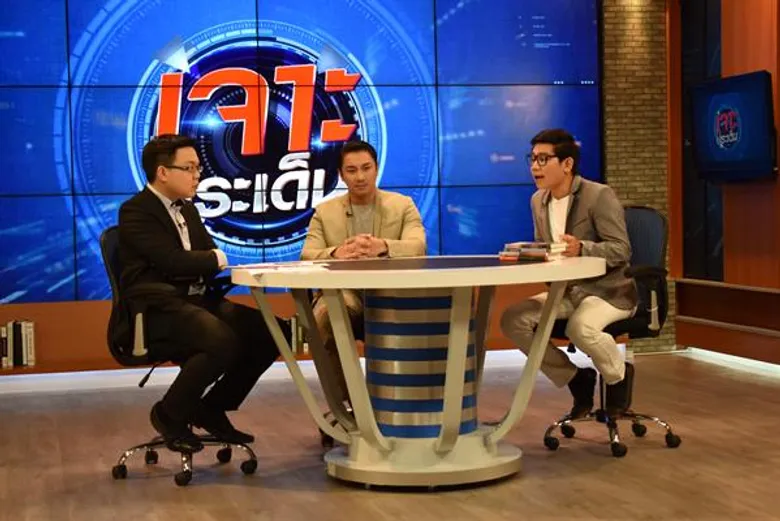 ทีวีไกด์: รายการ เจาะประเด็น “เอ พศิน” ขนหัวลุกเจอปาฏิหาริย์พญานาค เลือดตาแตกขณะวาดพ่อปู่ศรีสุทโธ