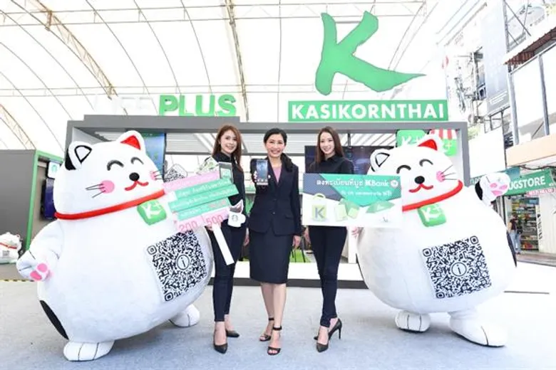 KBank “LIFE PLUS” รวมสุดยอดนวัตกรรมการเงินไว้ที่ “เมืองนวัตกรรมแห่งสยาม”