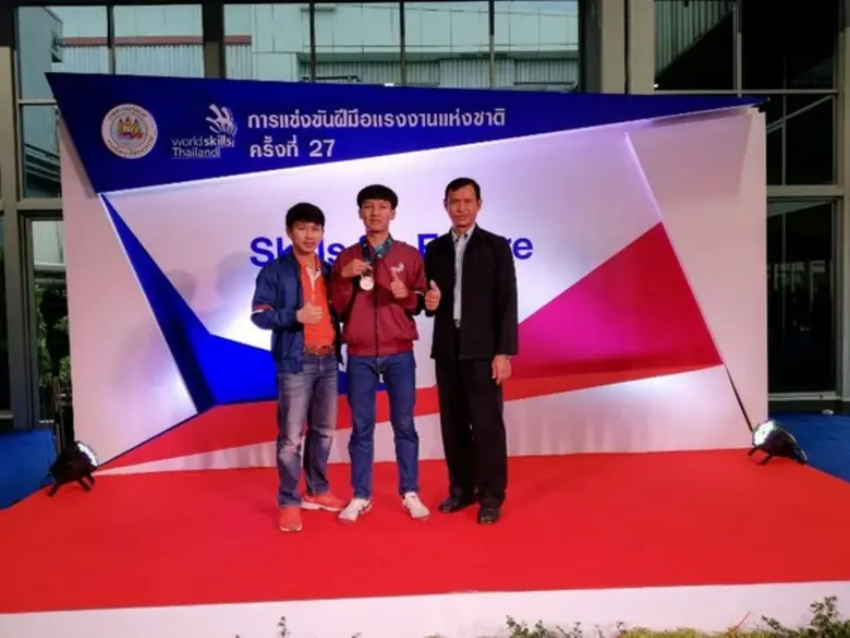 เด็กเตรียมไฟฟ้าอุบลฯ..ปัง.!! คว้าอันดับ 3 ของประเทศ ..แข่งขันฝีมือแรงงานแห่งชาติฯ มาครองได้สำเร็จ
