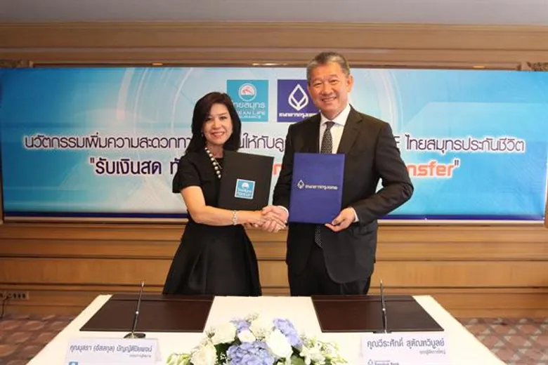 ธนาคารกรุงเทพ ประเดิมบริการใหม่ “ส่งเงินออนไลน์ทั่วไทย” ตอบโจทย์ลูกค้า “ไทยสมุทรประกันชีวิต” รับเงินผลประโยชน์กรมธรรม์ผู้เอาประกันชีวิตทั่วประเทศ