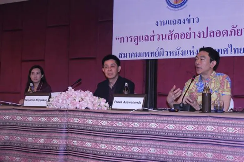 สมาคมแพทย์ผิวหนังฯ เผย 4 วิธีหลัก กำจัดไขมันส่วนเกินเฉพาะส่วนสมัยใหม่ไม่ต้องผ่าตัด