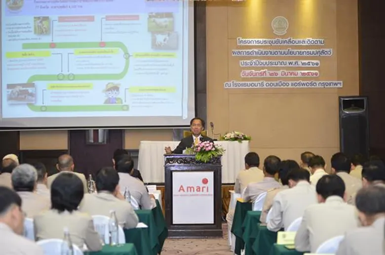 “กฤษฏา” มอบนโยบายกรมปศุสัตว์ย้ำกฎเหล็กใช้งบกลางเพิ่มเติมปี 61 ต้องเกิดประโยชน์ ก่อนแจกจ่ายพันธุ์สัตว์จัดเวทีประชาคมสอบถามความต้องการเกษตรกร พร้อมสั่งอุดช่องทุจริตกรณีค่าอบรมฝึกอาชีพให้สั่งจ่ายผ่านบัญชีเกษตรกรโดยตรง