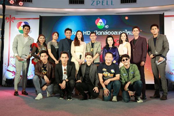 7HD เปิดกล่องละครใหม่ ยกทัพนักแสดง-ผู้จัดฯ คัดซีนเด็ด เปิดตัวสุดปัง!