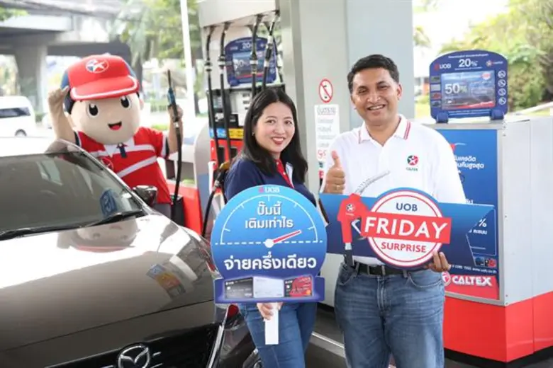 ภาพข่าว: บัตรเครดิตยูโอบี จับมือพันธมิตร ปั๊มน้ำมันคาลเท็กซ์ จัดกิจกรรม UOB Friday Surprise รับเครดิตคืน 50% เติมเท่าไหร่ จ่ายครึ่งเดียว ครั้งที่ 3