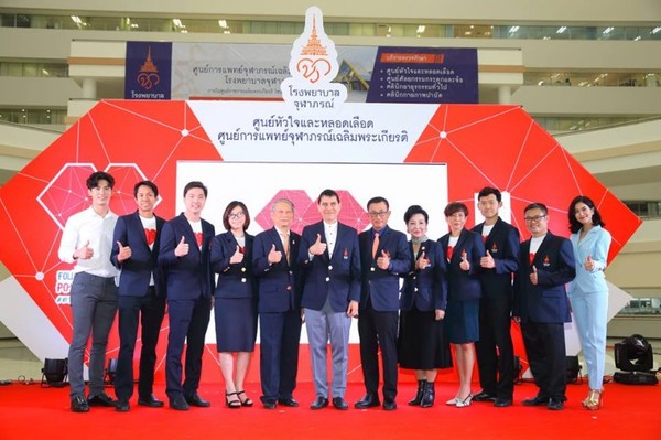 มหกรรมสุขภาพเพื่อคนรักษ์หัวใจ เปิดตัวแคมเปญสุขภาพพร้อมรณรงค์ภายใต้โครงการ “Follow Your Heart Power Your Life #ตามหัวใจให้ทันโรค”