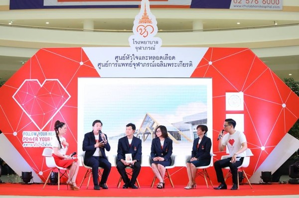 มหกรรมสุขภาพเพื่อคนรักษ์หัวใจ เปิดตัวแคมเปญสุขภาพพร้อมรณรงค์ภายใต้โครงการ “Follow Your Heart Power Your Life #ตามหัวใจให้ทันโรค”