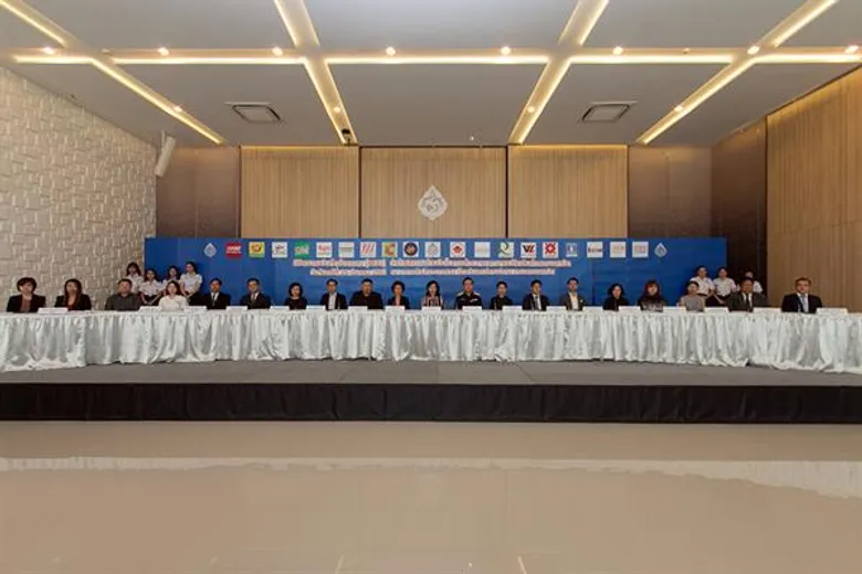 พิธีลงนามในบันทึกข้อตกลงว่าด้วยการสำรวจราคาขายปลีกสินค้าสรรพสามิต เพื่อแสดงความร่วมมือในการแจ้งข้อมูลราคาขายปลีกสินค้าสรรพสามิตแก่กรมสรรพสามิต ระหว่างกรมสรรพสามิต และสมาคมผู้ค้าปลีกไทยและผู้ประกอบการค้าปลีก