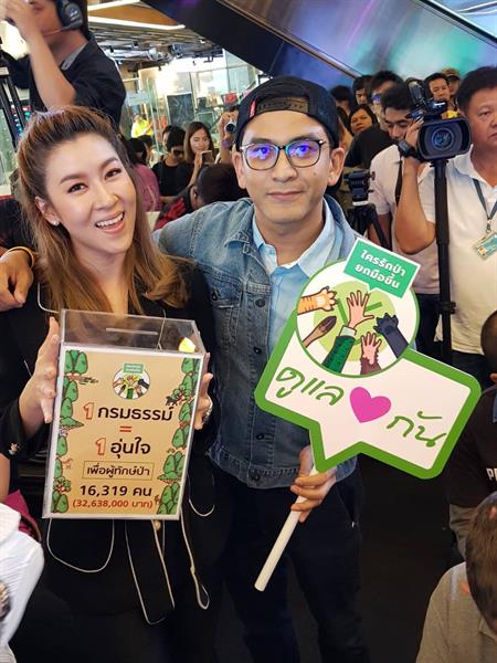 กลุ่ม“ทำด้วยใจ”และศิลปิน ดารา ร่วมจิตอาสา“ใครรักป่า ยกมือขึ้น”