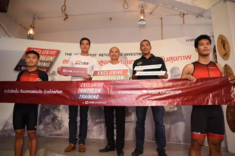ซีไอเอ็มบี ตอกย้ำแนวคิด “ผลกำไรสูงสุด เริ่มต้นด้วยการลงทุนกับสุขภาพ” ต่อยอดกิจกรรม Exclusive Triathlon Training Season 2 ชวนลูกค้าฉีกกฎการลงทุนแบบไม่ต้องเสี่ยง ด้วยการลงทุนกับสุขภาพตัวเอง