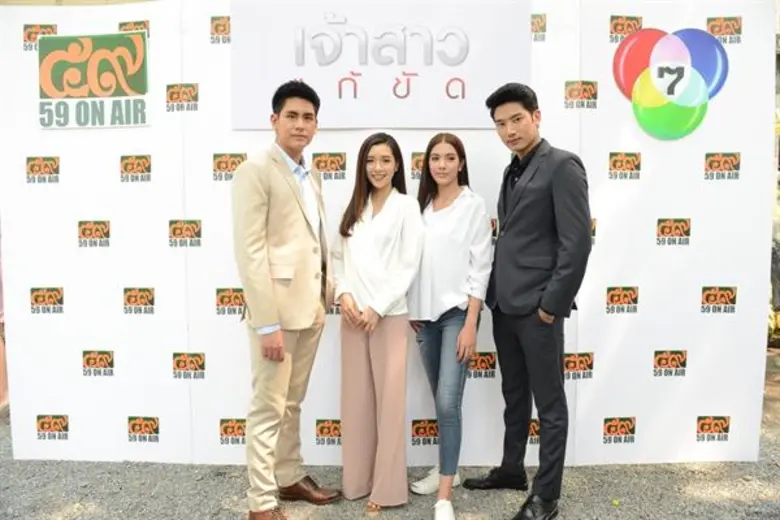 เรื่องย่อ: เจ้าสาวแก้ขัด