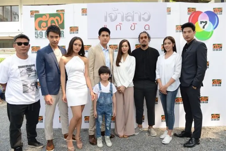 เรื่องย่อ: เจ้าสาวแก้ขัด