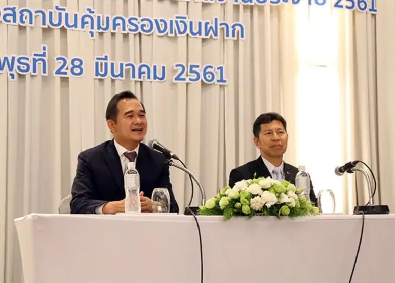 ภาพข่าว: สคฝ.แถลงผลการดำเนินงานปี 2560 และแถลงนโยบายทิศทางการดำเนินงานปี 2561