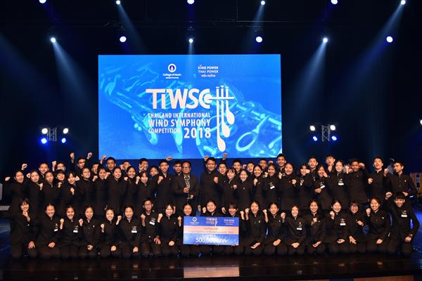 สองวงดุริยางค์ทีมไทย Zalymanian Wind Orchestra รวมศิษย์เก่ารร.วัดสุทธิวรารามและเพื่อน และ Ratwinit Bangkaeo Wind Symphony วงดุริยางคศิลป์ รร.ราชวินิต บางแก้ว คว้า 2 รางวัลชนะเลิศจากการแข่งขันวงดุริยางค์เครื่องเป่านานาชาติแห่งประเทศไทย 2561