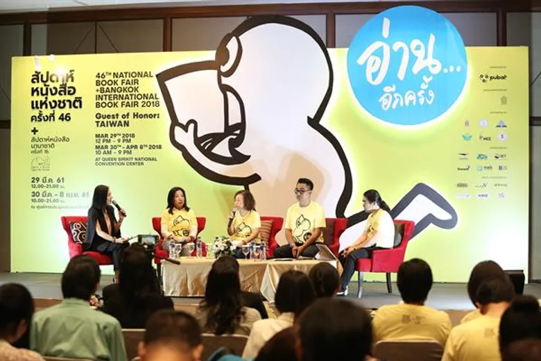 สมาคมผู้จัดพิมพ์ฯ ส่งสัญญาณ ชวนนักอ่านเตรียมลุย สัปดาห์หนังสือแห่งชาติ ครั้งที่ 46 และสัปดาห์หนังสือนานาชาติ ครั้งที่ 16 ชูไฮไลท์นิทรรศการเปิดโลก “อ่าน…อีกครั้ง” ชี้ชัด “หนังสือสร้างคน คนสร้างโลก”