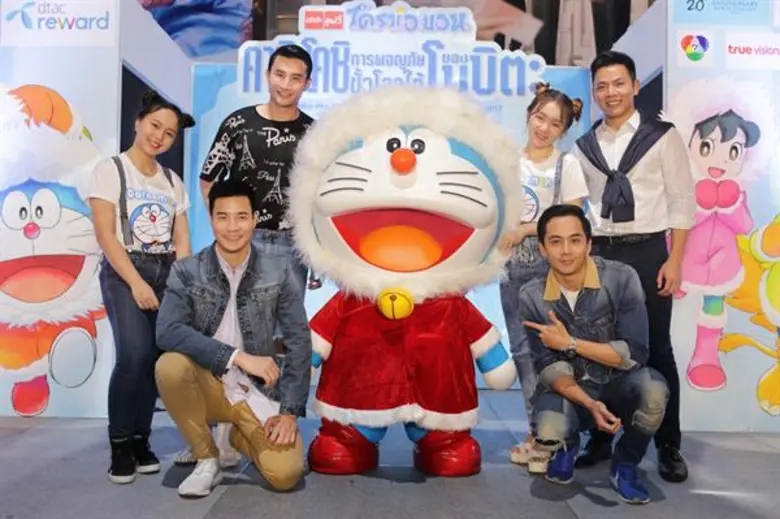 “พลอยชมพู” ชวนดู “โดราเอมอน” การ์ตูนสุดคูลตอนที่ 37