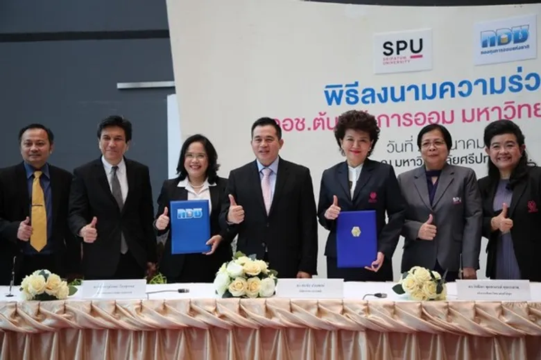 ศรีปทุม ม.แห่งแรกของไทย จับมือ กอช. มุ่งเน้นปลูกฝังและสร้างความตระหนักรู้ด้านการออมเงิน วัยรุ่น Gen z