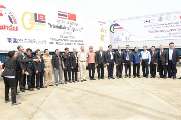 ผู้ช่วย รมต.เกษตรฯ ปล่อยตู้คอนเทนเนอร์บรรจุผลิตภัณฑ์สัตว์ปีกเที่ยวปฐมฤกษ์ไปยังสาธารณรัฐประชาชนจีน คาดสร้างรายได้เข้าประเทศ 7,000 ล้านบาทต่อปี