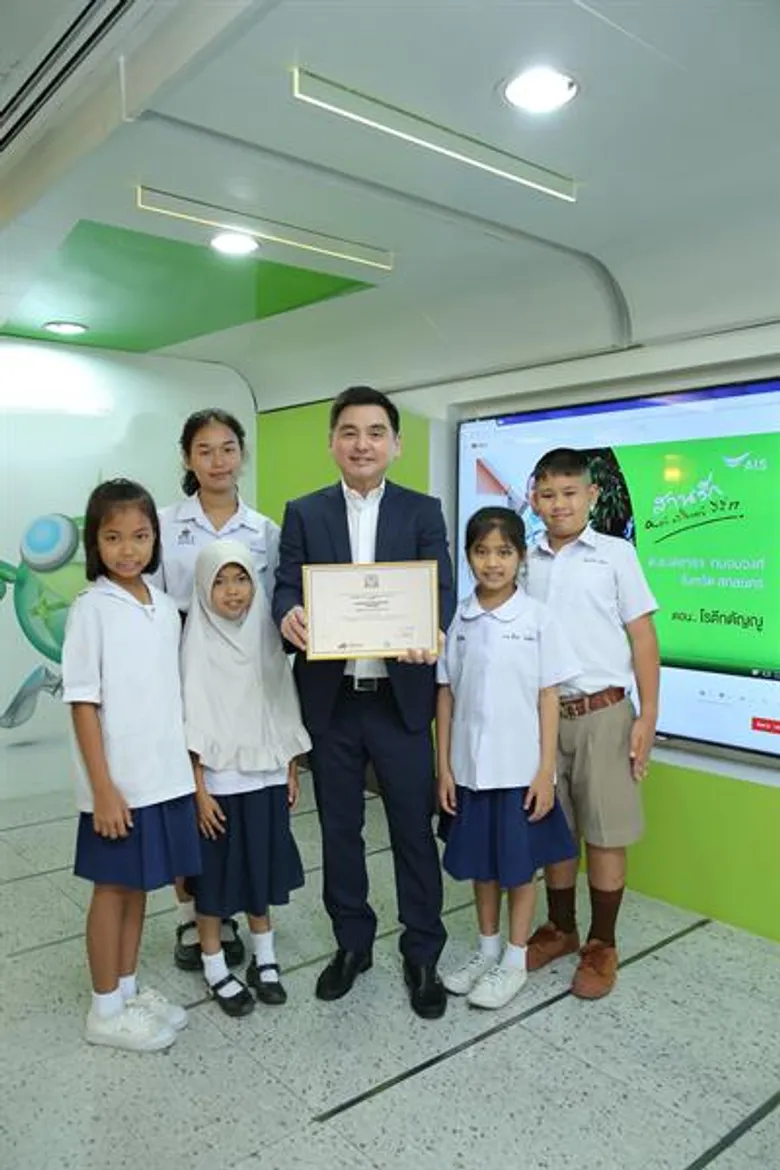 สานรัก คนเก่งหัวใจแกร่ง จาก AIS คว้ารางวัล Champion จากเวทีระดับโลก WSIS PRIZES 2018 ที่จัดขึ้นโดย ITU และ UN