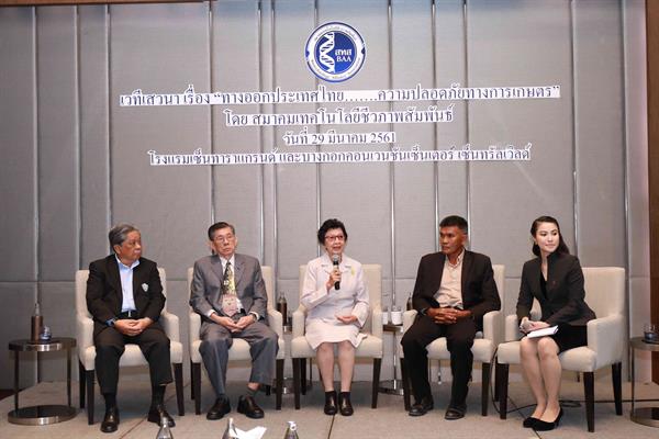 5 ภาคส่วนการเกษตร แนะรัฐ ชี้ทางออกของประเทศไทย ความปลอดภัยทางการเกษตร