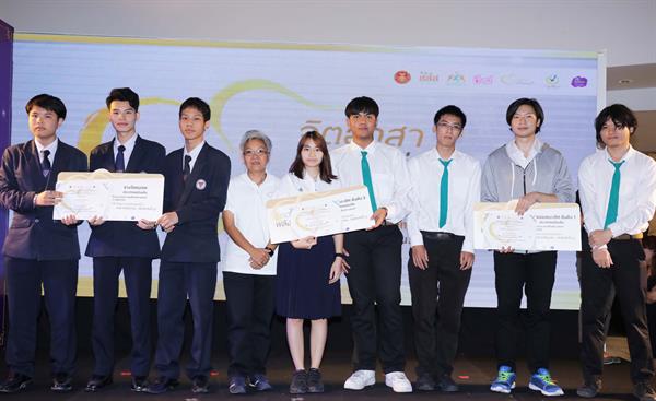 โครงการ จิตอาสาพลังแผ่นดิน ทำดีทำได้ทุกวัน เริ่มต้นวันนี้ - ประกาศผล