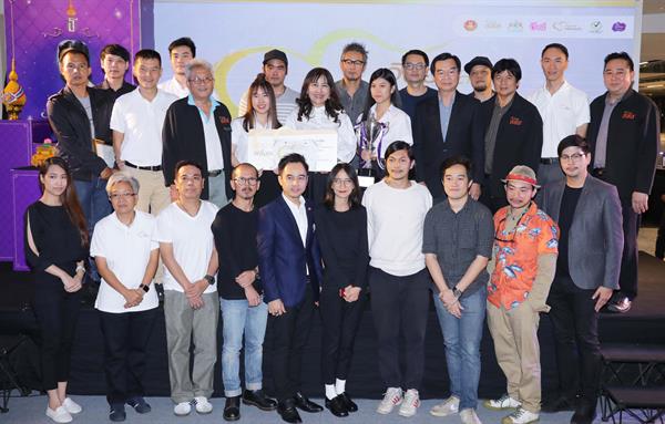 โครงการ จิตอาสาพลังแผ่นดิน ทำดีทำได้ทุกวัน เริ่มต้นวันนี้ - ประกาศผล