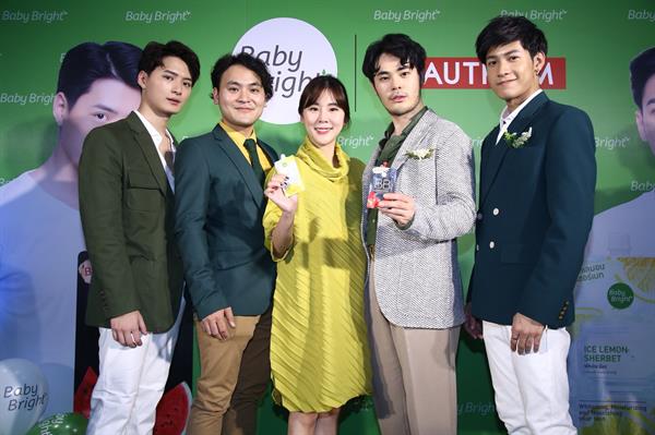 คาร์มาร์ท ดึงกระแส!! เปิดตัวสองพรีเซ็นเตอร์แบรนด์ “ Baby Bright ” คริส-สิงโต กับสินค้าใหม่ BBครีมแตงโม และเจลเลม่อนเชอร์เบท พร้อมCollection พิเศษ Winnie The Pooh
