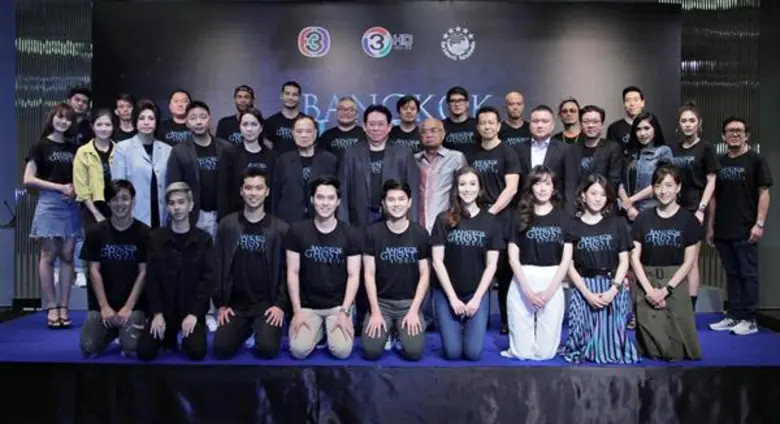 “Bangkok Ghost Stories” ภาพยนตร์ซีรีส์ผีโปรเจคยักษ์ระดับอินเตอร์ ที่ทุกคนไม่ควรพลาดทางช่อง 3 และ ช่อง 33
