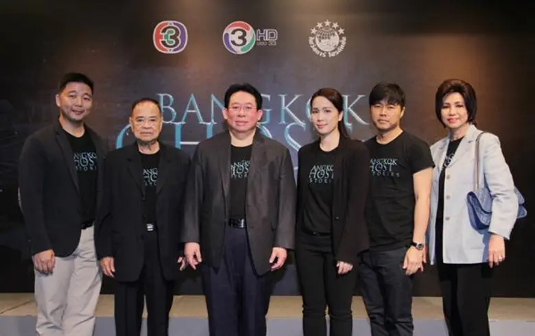 “Bangkok Ghost Stories” ภาพยนตร์ซีรีส์ผีโปรเจคยักษ์ระดับอินเตอร์ ที่ทุกคนไม่ควรพลาดทางช่อง 3 และ ช่อง 33